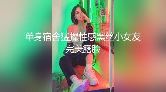 【新片速遞 】清纯系天花板！呆萌美少女颜宝！细腰美乳超棒身材，脱光光美穴特写，道具插穴，爽的流白浆[1.64G/MP4/02:17:34]