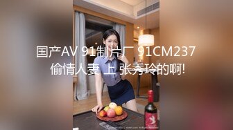 贵人妇勾搭酒店保安房间啪啪，大哥真卖力气给少妇舔逼跟狗一样，各种体位各种姿势从凳子上草到床上，叫声骚浪