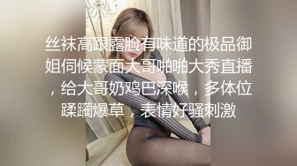 麻豆传媒豪乳女神吴梦梦无套系列-豪乳黑丝风骚家政妇 浪荡护理激情榨精 高潮内射