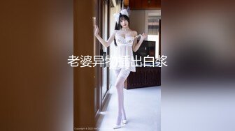 美女嫩妹主播身材还算丰满震动棒自慰棒并用自慰