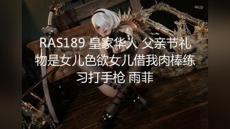 三只狼SZL-013献身大女儿给爹爹解咒