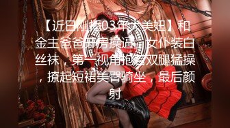 女神级嫩妹 极品主播 【丑曦 曦嘻吸熙】【160V 】 (123)