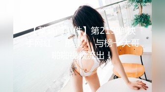 【伟哥足浴探花】，很少跟客人出去开房，加钱到3000，小少妇湿漉漉的穴遭老罪了