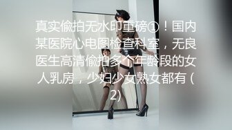 91小哥豪华别墅约炮黑丝小美女 尝试一字马各种高难度姿势 完美露脸