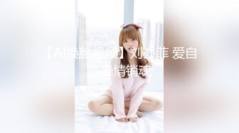 6/30最新 蜜汁嫩鲍美少女炮机肆白虎肛塞蜜穴阴蒂刺激翻倍快乐VIP1196