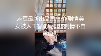 91汝工作室新作-华裔猛男JAMES沙滩邂逅极品金发洋妞车震热身别墅狂插颜射骚货