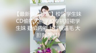 ♈极品女教师♈讲台上的淫荡反差婊，双腿夹紧迎接大肉棒冲刺，母狗天生就是给男人发泄的工具