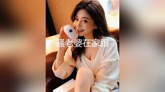 牛人潜入办公楼一路跟踪尾随 终于一窥美少女的鲍鱼