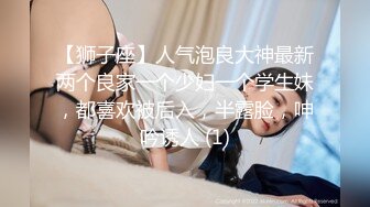 STP18050 【全裸露点掰开私处无遮】纯情女大学生巨乳小双马『爱丽丝』美鲍检查图鉴 玩弄完具到潮吹