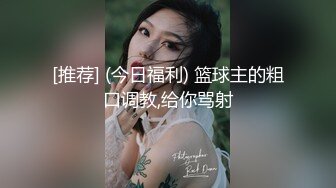 【全網首發】《反差學生妹☀泄密》露臉才是王道！身材苗條稚嫩眼鏡小妹妹【貓咪醬】金主爸爸高價定製任務☀裸舞、紫薇、洗澡、啪啪調教～高清原版 (9)