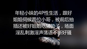 国产哥哥国外大战俄罗斯妹子，气质佳身材好，露脸口交，无套啪啪疯狂输出撸射在肚子上