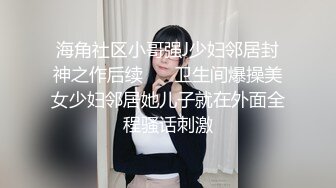 【新片速遞】 网红女神才艺女主播露脸跟狼友嗨，互动撩骚淫声荡语不断燃情大秀，火辣艳舞诱惑，奶子乱颤粉嫩的骚穴自慰[1.46G/MP4/02:40:08]