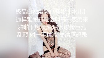 撩妹渣男网恋约会青春活力漂亮纯情大学生美女妹子属于闷骚型把阴毛都刮了一线天馒头穴