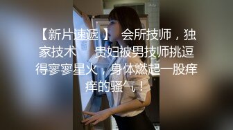 [高清无水印]91老肥赵邦贺最新原作-去白嫩女秘书家偷情