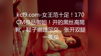 上海留学生美女李真-自拍外卖小哥送错房间和外围女3P口爆颜射