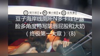 Al&mdash;徐璐潮喷内射