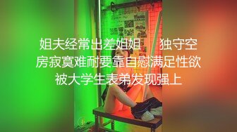 【私教下课后】风骚小姐姐，健身教练身材好，蜂腰翘臀皮肤滑润有光泽，一颦一笑骚得爆让人受不了 3