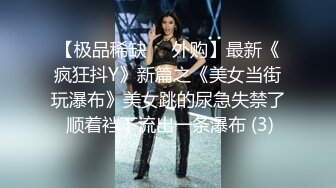 00后女友的身材