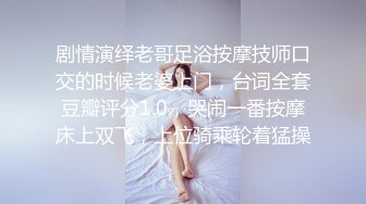 人气勾搭女王 商场露出跳弹自慰【蜜蜜蜜蜜蜜桃】抠逼自慰~足浴技师啪啪 更新至5月1日【370v】 (27)