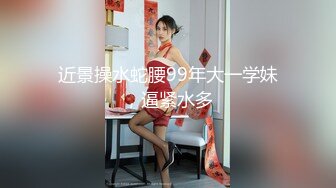 操少毛小嫩B美臀后入干起來好爽