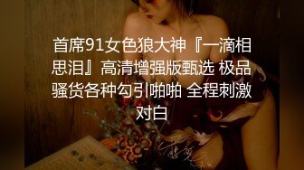 最新破解【酒店摄像头】情趣瑜伽球房未流出带校花女友开房啪啪 穿着衣服翘美臀后入开操 连干好几炮