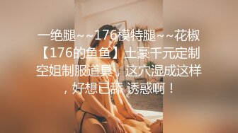 [2DF2]漂亮的年轻少妇酒店约会老相好 换上性感情趣装操 临走时又被干一次! -  [BT种子]