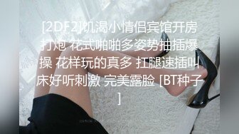  女上位多角度被打桩爆插 花样操逼征服轻熟女