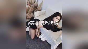 超可爱的酸猫妹妹全裸无遮性感诱惑大放送