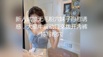 【高端泄密】两位超级美女宋翊儿与张晴的大尺度自拍