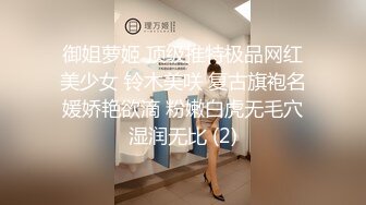 国产TS系列骚货沫沫跟姐妹诱惑胖男 鸡儿太过短小被坐射