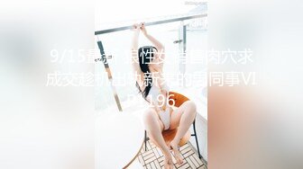 自拍的00后巨乳女友，第三弹