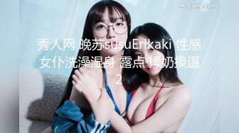 【布丁大法】jk肉丝推荐颜值福利姬嫩妹第四弹15套，90分钟粉丝珍藏版 (2)