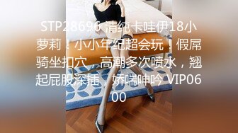 STP33095 花臂紋身新人靓女！苗條身材大長腿！埋頭吃屌騎乘位爆操，被炮友盡情輸出，多毛嫩穴特寫