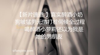 绝品女神气质美女 舍不得狠插 超级大奶潜规则內射露臉多水