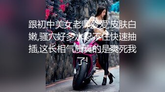 眼镜哥酒店约炮长发小女友⭐吃鲍鱼啪啪啪⭐很害羞不让拍脸“疼”