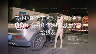 性癮大奶騷貨偷情不回家老公打來好幾次電話查崗，強忍著不敢呻吟