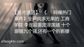  瑶瑶kiyomi骚气苗条妹子深夜野外车震啪啪，特写交舔弄后入屁股上下套弄呻吟