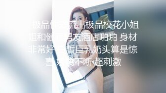 虽然妹妹穿睡衣但手活真的棒