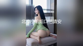  体验00后白虎妹纸的极品美鲍 像母狗爬向男人的胯下