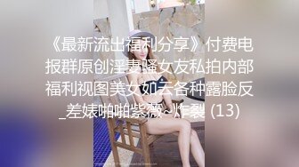 SWAG 与姐夫在房间实战拔出精子流出必解 Florababy