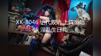 【新片速遞】 情侣居家啪啪性爱泄密❤️先口再操~每个女神的最爱~上位骑乘❤️老汉推车姿势换着来~好爽噢！！