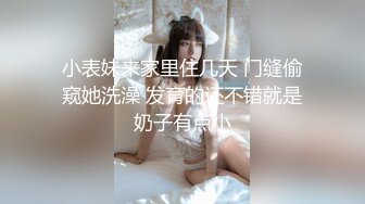 【新片速遞】气质极品黑丝大白腿，极致口活，舌头挑逗马眼，女上位无套啪啪，传教士操逼，大胸乱颤，表情爽翻天