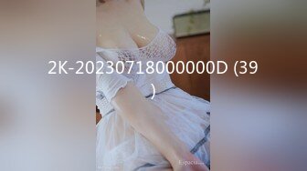 2024震精！推特折磨调教女奴SM大神【迷人的柚子】各种极品嫩妹子被改造成小母狗，舔脚SP毒龙深喉爆肏喝尿各种花样 (2)