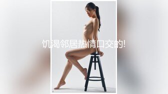 大奶正妹 E奶蝶感谢祭-抽5位幸运儿，体验6P (2)