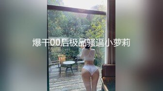 熟女妈妈笑的好开心啊