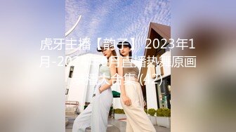 超美颜值网红御姐【派大星】 瑜伽服下的美乳翘臀御姐女神，极度淫骚疯狂榨精 高潮浪叫