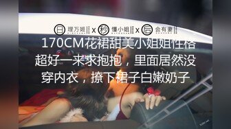 禽兽老师在家包养一贫困女学生 一直打她屁股让她大声叫爸爸