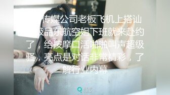 眼镜白丝伪娘 啊啊 要丢了 小哥哥手速好快啊 有人帮忙撸仙棒就是爽 飘飘欲仙