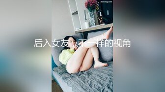 黑丝美腿C罩杯小姐姐手指拨弄奶子超柔软，灵活小舌头舔着JB，掰开紧致小穴等待插入