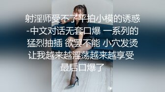 OnlyFan 草莓啵啵兔 (2)